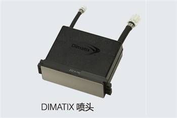 DIMATIX喷头