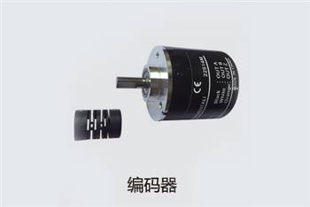 编码器
