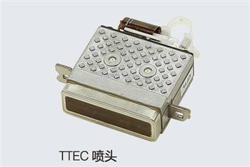 TTEC喷头