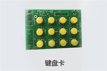键盘卡