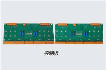 控制板