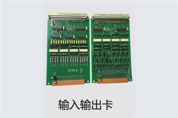 输入输出卡