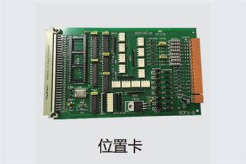 位置卡
