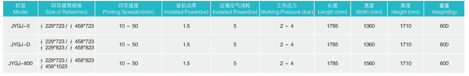 希望陶机1 (14)21.jpg